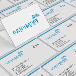 동양생명 보험사 보험 가로 명함 단면 양면 무코팅 소프트 250g 500매 재주문