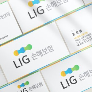 LIG손해보험 보험사 보험 가로 명함 단면 양면 무코팅 소프트 250g 500매 재주문