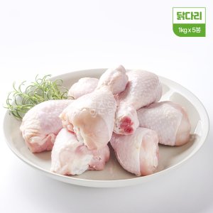 [청춘닭컴] 닭다리 북채 냉장 해썹인증 신선 닭고기 (1kg x 5봉)