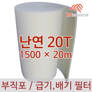 난연 20T - 1500 x 20m / 부직포 에어필터 프리필터 / 공조기 집진기 크린룸