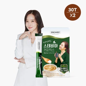 [펄세스] 제로윗 디카페인 스테비아 커피믹스 30T x 2박스 소유진 커피