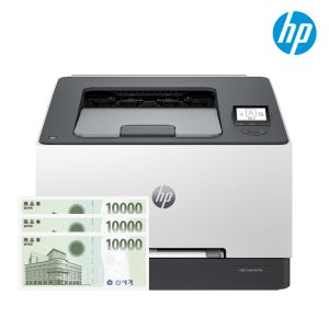 [신세계모바일상품권이벤트] HP M255NW 후속모델 3203DN 컬러레이저프린터 토너포함 유선네트워크 WiFi _(DHCNC)