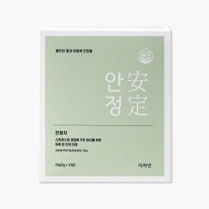 [닥터차방]스트레스와 과로에 지친 당신을 위한 안정차