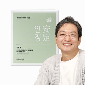 [닥터차방]스트레스와 과로에 지친 당신을 위한 안정차