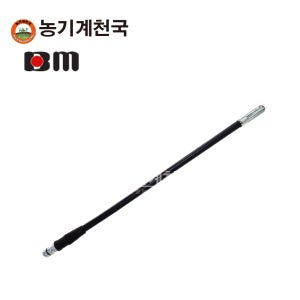 [북성정품-플렉시블] 예초기 후렉시블 플렉시블 샤프트 850mm 북성 미쓰비시 혼다 TB43 TU43 GB435