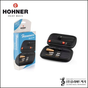 호너 하모니카 수리 키트 공구 세트 Harmonica Service SET MZ99340