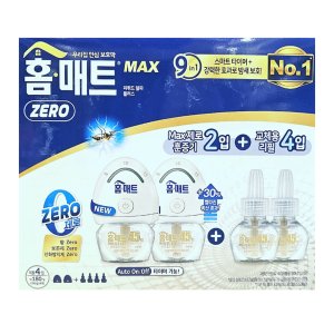코스트코 모기퇴치제 홈매트 제로 리퀴드 세트 [훈중기 2개+리필4개]