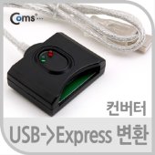 USB 컨버터 PCMCIA Express 변환 노트북용 카드를 US 이미지