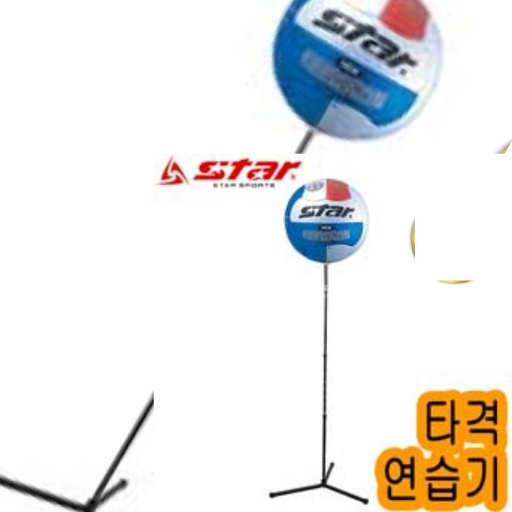 Play 스타 족구 타격 연습기 JU100 공 족구연습용품 족구용품 타격연습 타격기