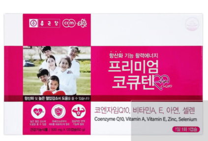 프리미엄 코큐텐