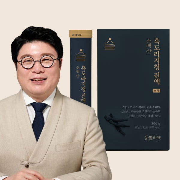 배 도라지청 흑도라지청 약도라지 스틱 진액 국산 30포