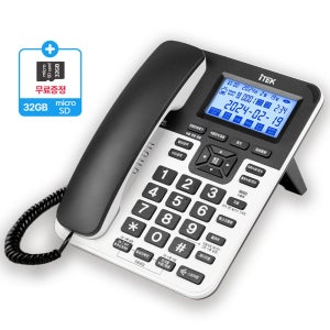 IK-1000 유선 전화기 통화 녹음 자동녹음 자동응답 발신자 스피커폰 수화음량 32기가