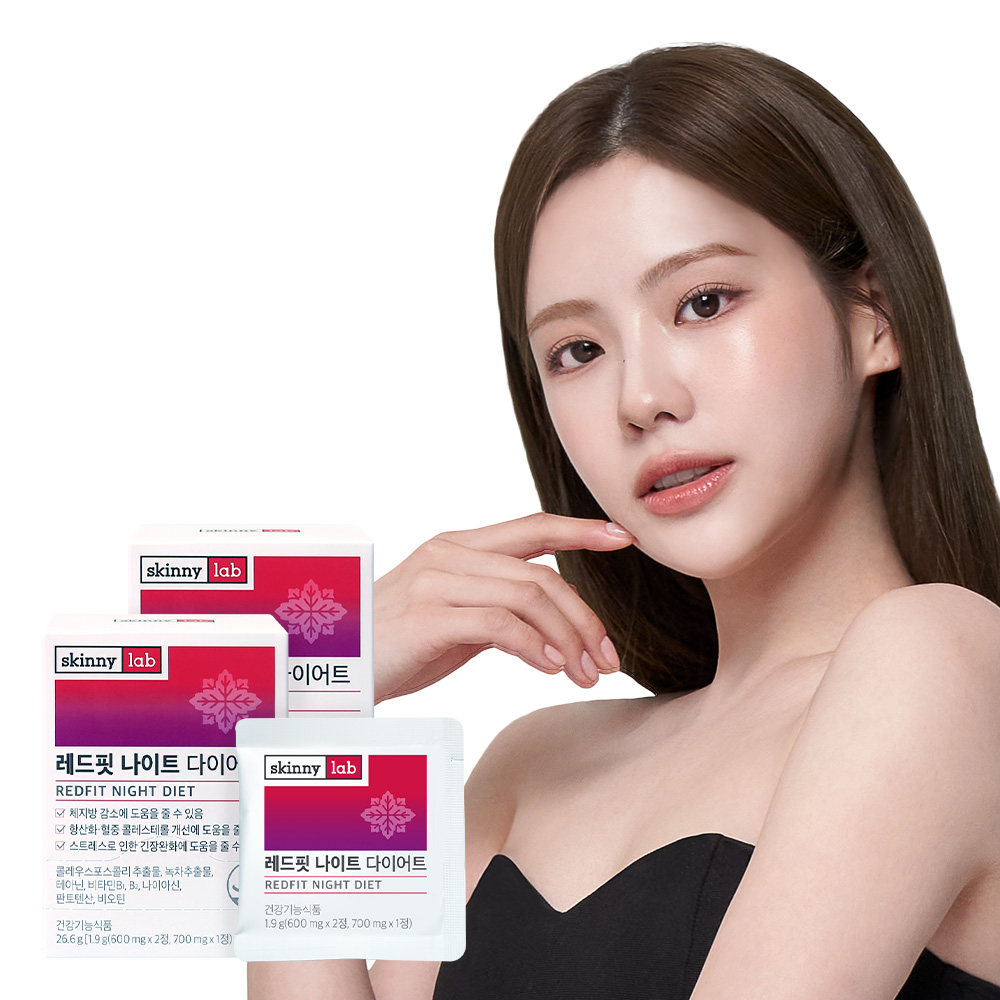 <b>콜레우스포스콜리</b> 스키니랩 레드핏 포스콜린 다이어트 2박스 1개월분 빨간포