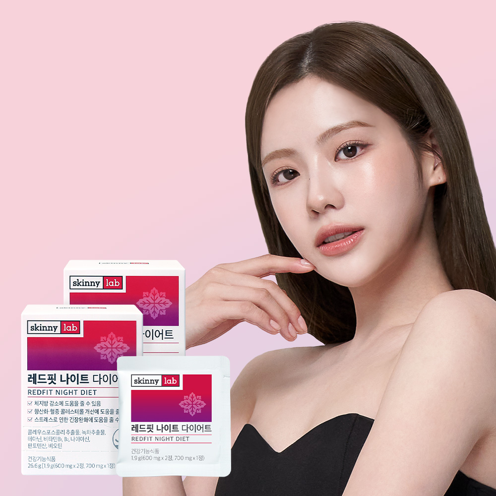 <b>콜레우스포스콜리</b> 스키니랩 레드핏 포스콜린 다이어트 2박스 1개월분 빨간포