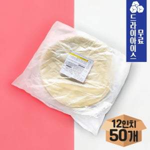 만나도우 12인치 180gX50장 BOX 피자재료 평면 씬 도우 업소용