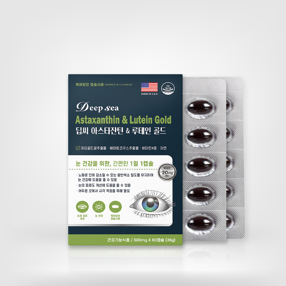 아스타잔틴 루테인 골드 비타민