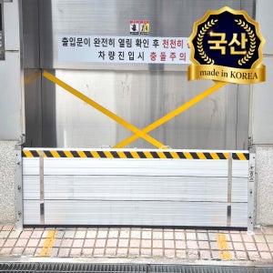 HGG테크 국내제작 차수막 차수문 차수판 지하주차장 물막이판 차수벽 홍수방지 수문막 빗물차단