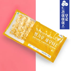 [분이네] 지엔씨 빵가루 튀김용 새우 300g 냉동 새우튀김