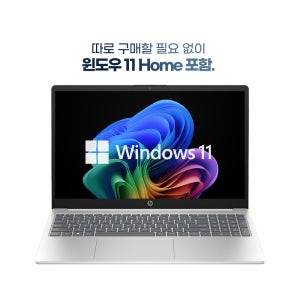 혜택가90만+한컴/HP 자비스 15-fd1029TU 윈11 울트라5 가벼운 사무용 노트북