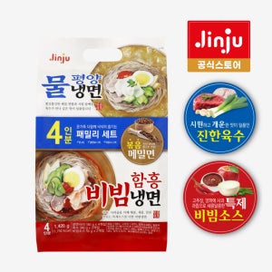 진주햄 평양물냉면 함흥비빔냉면 4인 기획세트 1420g