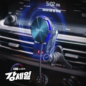 저온 차량용 무선 충전기 맥세이프 차량용 핸드폰 거치대 스마트폰 자석