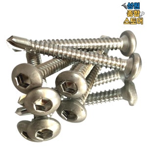 스텐 육각렌치 홈 트러스 머리 스크류볼트 직결피스 14(6.4mm)X50mm 100개
