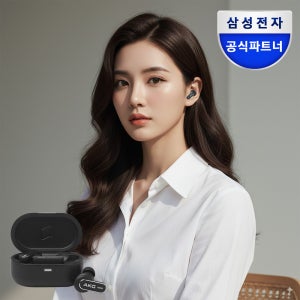 삼성전자 AKG N5 HYBRID 노이즈캔슬링 무선 블루투스 이어폰