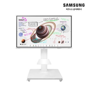 삼성 전자칠판 85WMB 플립 프로 LH85WMBWLGCXKR 4K UHD 스마트 보드 이동식스탠드 세트