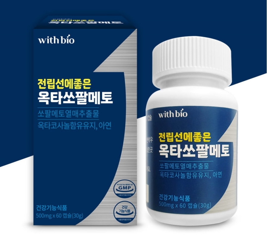 초임계 쏘팔메토 옥타코사놀 <b>전립선 비대증</b> 약2개월 로르산 아연 건강