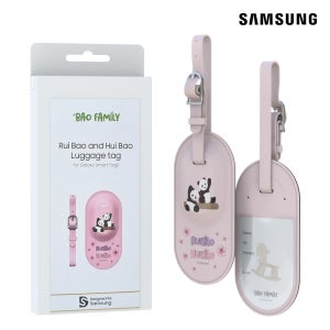 정품 갤럭시 스마트태그2 캐리어 러기지택 케이스 후이바오 루이바오