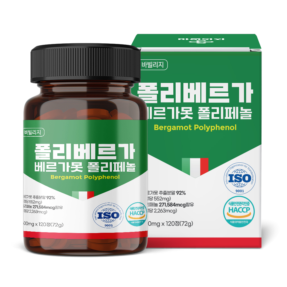 폴리베르가 <b>베르가못</b> 폴리페놀 추출물 효능 대용량 120정 베르가뭇 지중해식단 BPF