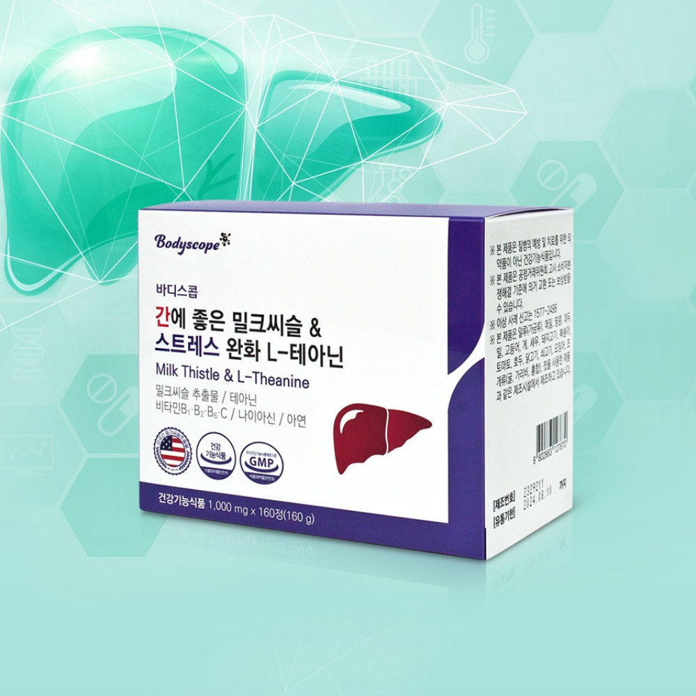 <b>바디스콥 간</b>에좋은 밀크씨슬 테아닌 효능 160정 만성피로 간건강 비타민 실리마린