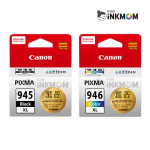 PG-945XL (캐논 945XL Black) CL-946XL (캐논 946XL Color) 검정 칼라 정품잉크 SET