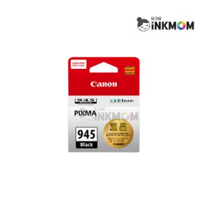 PG-945 (캐논 945 Black) 검정 정품잉크 IP2890 MX499 MG2490