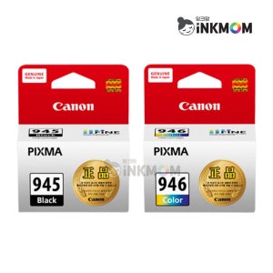 PG-945 (캐논 945 Black) CL-946 (캐논 946 Color) 검정 칼라 정품잉크 SET
