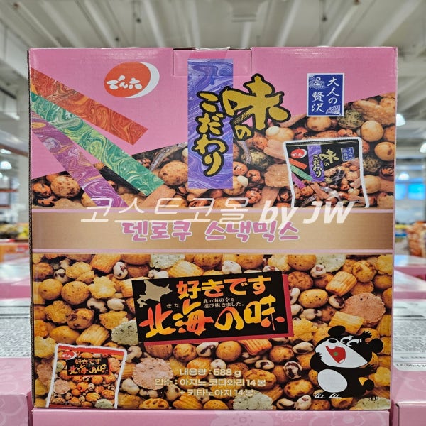 덴로쿠 스낵믹스 대용량 주전부리 맥주안주 혼술 마른 안주 과자 일본 코스트코
