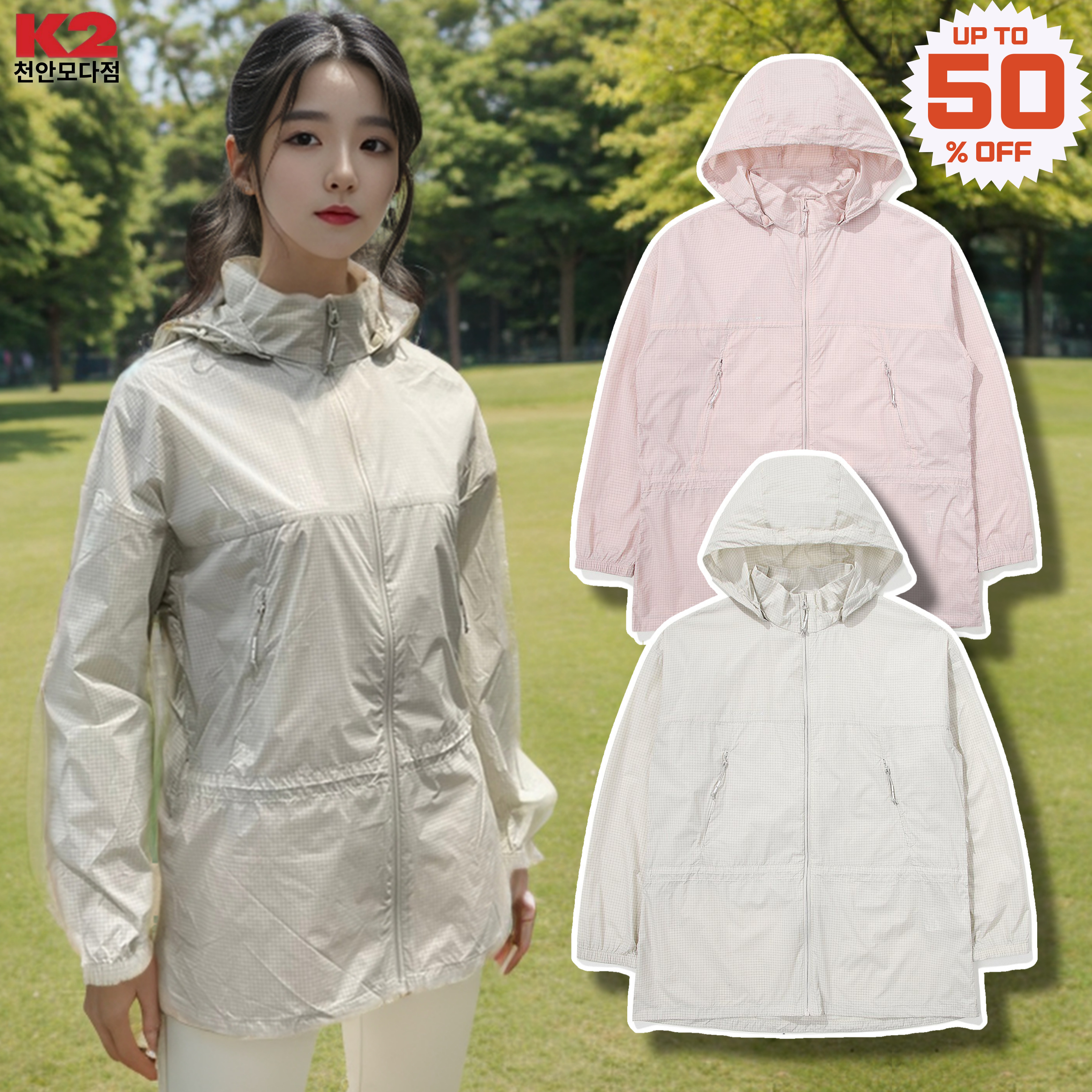 <b>K2</b> 여성 중기장 여름 바람막이 자켓