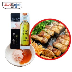 소문난 기름장 100세트 일회용 핑크솔트 참기름