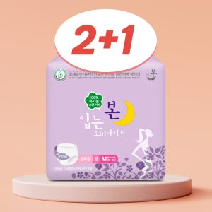 [2+1] 유기농본 유기농 순면 팬티형 생리대 입는 오버나이트