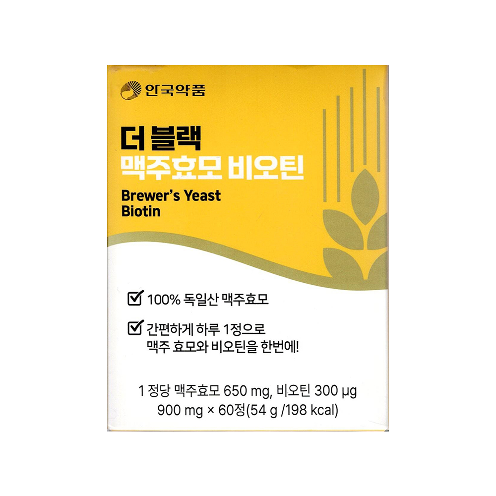 안국약품 <b>더블랙 맥주효모</b> 비오틴 900mg x 60정