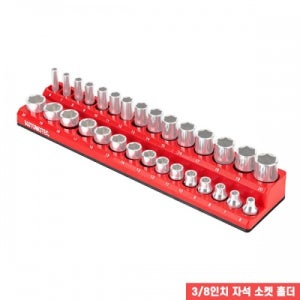 3/8 자석소켓홀더 CT-3SH003