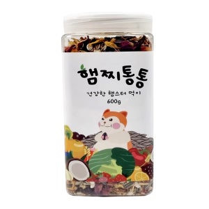햄찌 통통 햄스터 먹이 600g 간식 영양 소동물 보충 사료