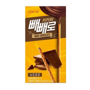 롯데)빼빼로누드초코50gx1개입