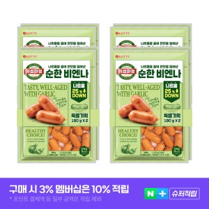 의성마늘 순한 비엔나 180g, 4개