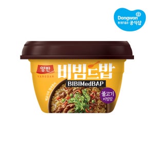 동원 양반 비빔드밥 불고기 비빔밥 271.5g 컵밥 즉석밥