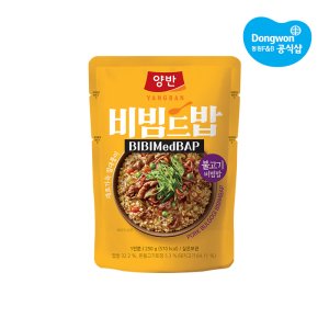 비빔드밥 최저가 가성비상품