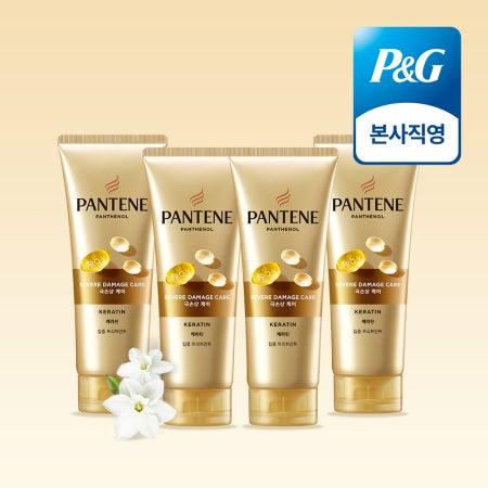팬틴 극손상 케어 트리트먼트 220ml 4개