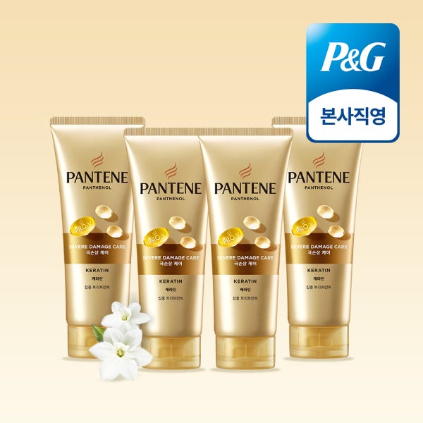 팬틴 극손상 케어 트리트먼트 220ml 4개