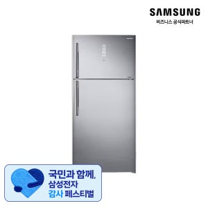 삼성 냉장고 일반형 2도어 변온 모드 615L RT62A7049S9 독립냉각 아이스메이커 [소상공인제품]