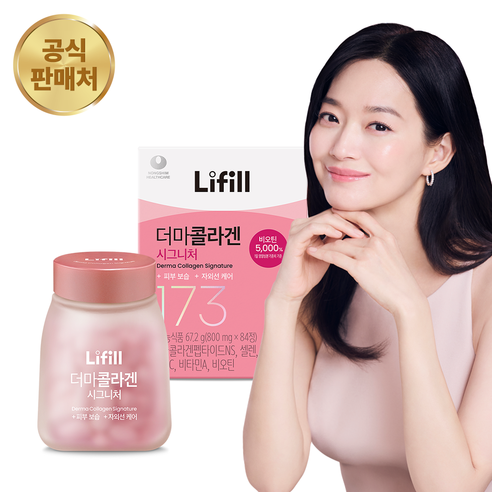 라이필 더마<b>콜라겐</b> 시그니처 최저분자 173달톤 <b>콜라겐</b> 고함량 비오틴 84캡슐, 1개